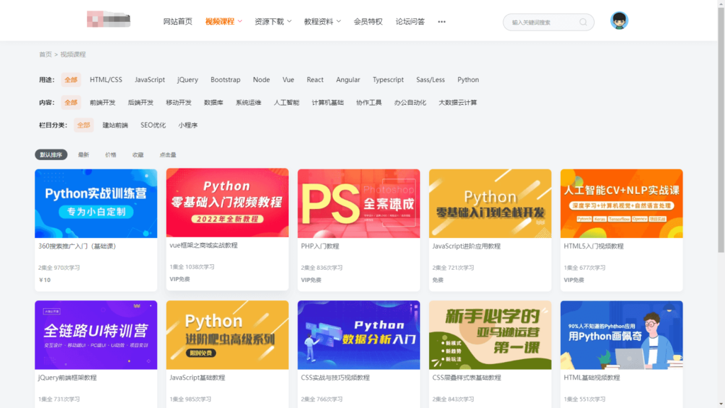 精品UI知识付费系统源码 响应式视频教程知识付费软件下载网站模板插图1 精品UI知识付费系统源码 响应式视频教程知识付费软件下载网站模板插图1