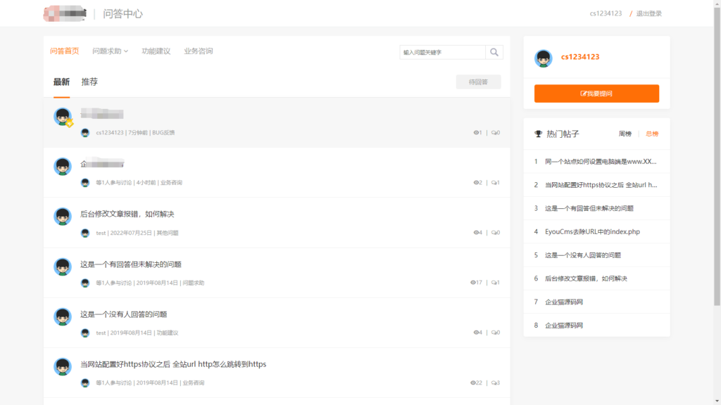 精品UI知识付费系统源码 响应式视频教程知识付费软件下载网站模板插图3 精品UI知识付费系统源码 响应式视频教程知识付费软件下载网站模板插图3