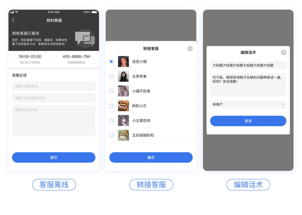 CRMChat网页客服系统源码,支持H5网页接入插图4 CRMChat网页客服系统源码,支持H5网页接入插图4