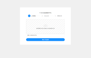 单页源码加密屋zip文件加密API源码-山水资源站