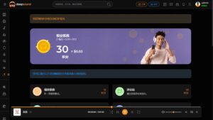 【亲测】阿宅轻量音乐网站程序源码开心版-山水资源站