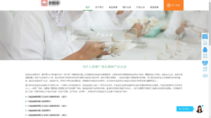 农产品产品防伪防窜货+二维码防伪+溯源系统源码全平台一物一码数字化防伪防窜货和溯源查询系统-山水资源站