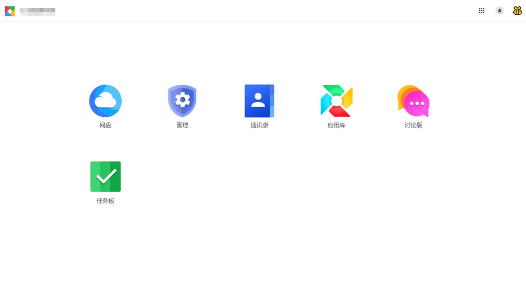 web网盘系统源码一键安装版插图 web网盘系统源码一键安装版插图