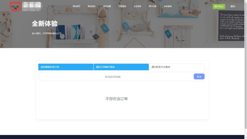 企业发卡系统源码蓝色UI模板+商户+手机端+对接易支付接口版(无需授权)插图1 企业发卡系统源码蓝色UI模板+商户+手机端+对接易支付接口版(无需授权)插图1