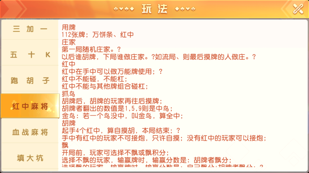 创胜系列全球嘉年华大联盟房卡组件+全套数据+双端齐全+视频教程插图44 创胜系列全球嘉年华大联盟房卡组件+全套数据+双端齐全+视频教程插图44