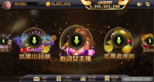 蒙特系列新版大财神-山水资源站