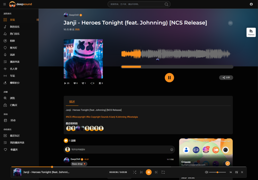 2024最新流媒体在线音乐系统网站源码| 音乐社区 | 多语言 | 开心版插图