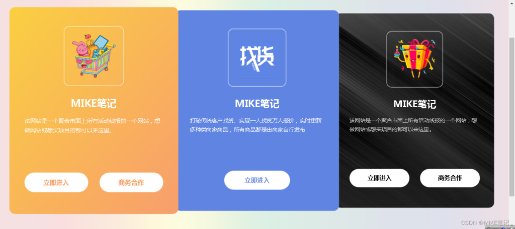 全新自适应地址发布页HTML源码【手机端】【pc端】插图