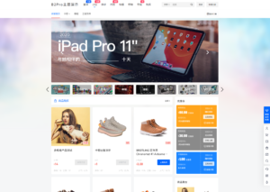 7B2 PRO主题5.4.2 免授权开心版源码 | WordPress主题-山水资源站