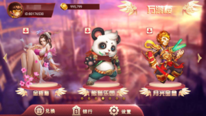 万盛系列新万鸿楼电玩-山水资源站