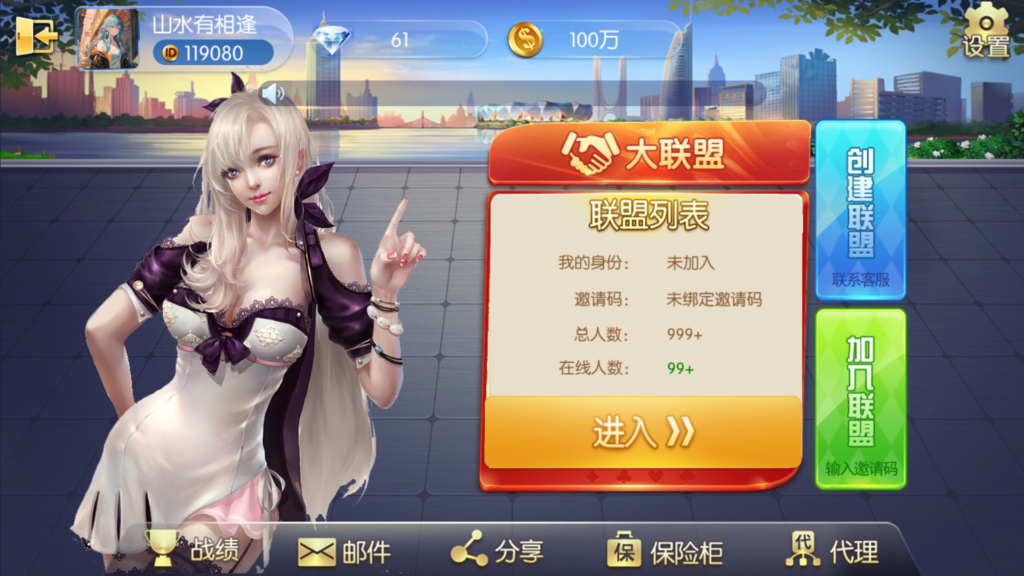 五游二开UI4.0版本 更新包+服务端+双端APP齐全插图1 五游二开UI4.0版本 更新包+服务端+双端APP齐全插图1