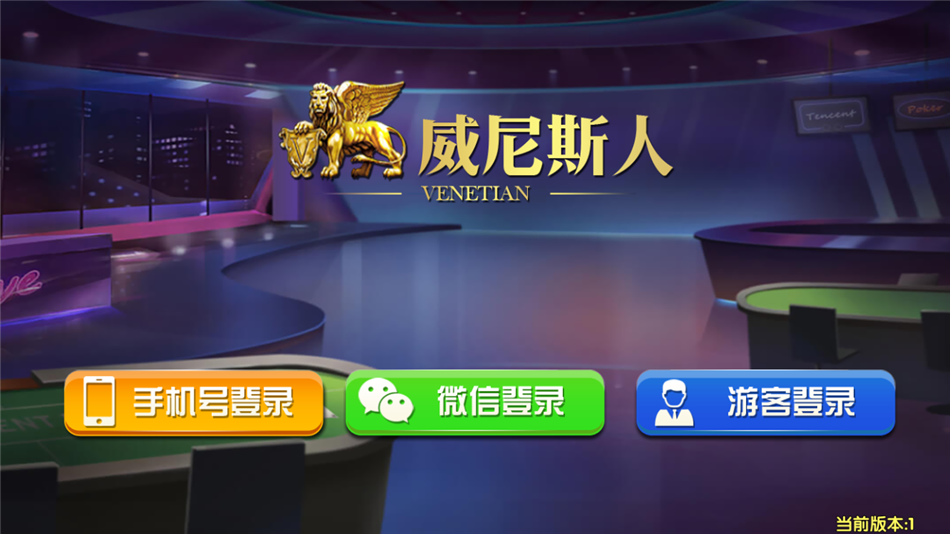 更新威尼斯人本地cp+视讯+棋牌完整数据+服务器直接打包源码组件插图 更新威尼斯人本地cp+视讯+棋牌完整数据+服务器直接打包源码组件插图