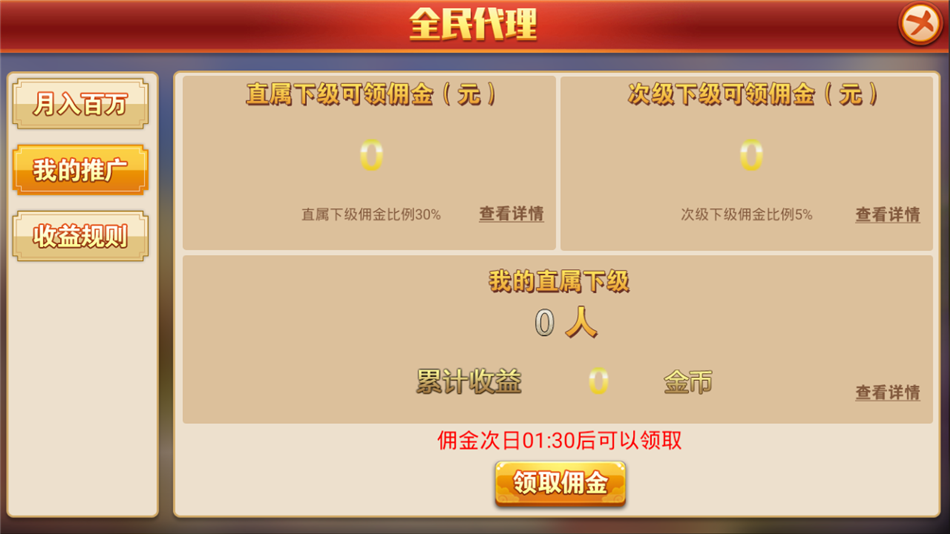 更新威尼斯人本地cp+视讯+棋牌完整数据+服务器直接打包源码组件插图3 更新威尼斯人本地cp+视讯+棋牌完整数据+服务器直接打包源码组件插图3