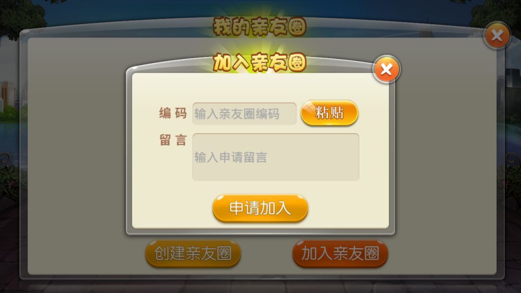 云尖科技 最新天天棋牌房卡游戏平台APP源码 支持俱乐部_亲友圈+完整数据插图4 云尖科技 最新天天棋牌房卡游戏平台APP源码 支持俱乐部_亲友圈+完整数据插图4