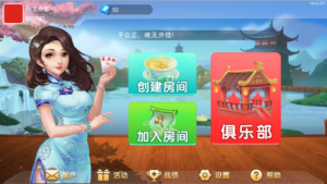 最新闲玩湖南麻将纸牌跑胡子麻将扑克房卡游戏多合一多ui房卡俱乐部全套源码+原生双端APP+超端控制+完整数据-山水资源站