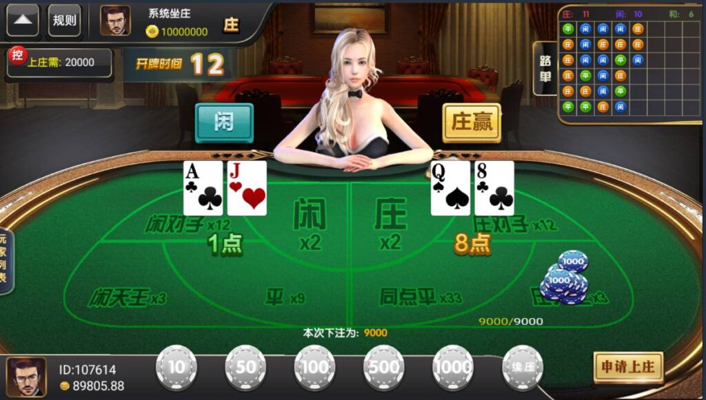 最新创游瑞博娱乐 完美运营版 代理完整 带微信登录和手机登录 短信 支付 源码程序下载插图3 最新创游瑞博娱乐 完美运营版 代理完整 带微信登录和手机登录 短信 支付 源码程序下载插图3