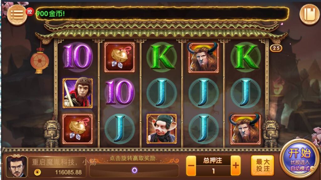 最新创游瑞博娱乐 完美运营版 代理完整 带微信登录和手机登录 短信 支付 源码程序下载插图5 最新创游瑞博娱乐 完美运营版 代理完整 带微信登录和手机登录 短信 支付 源码程序下载插图5