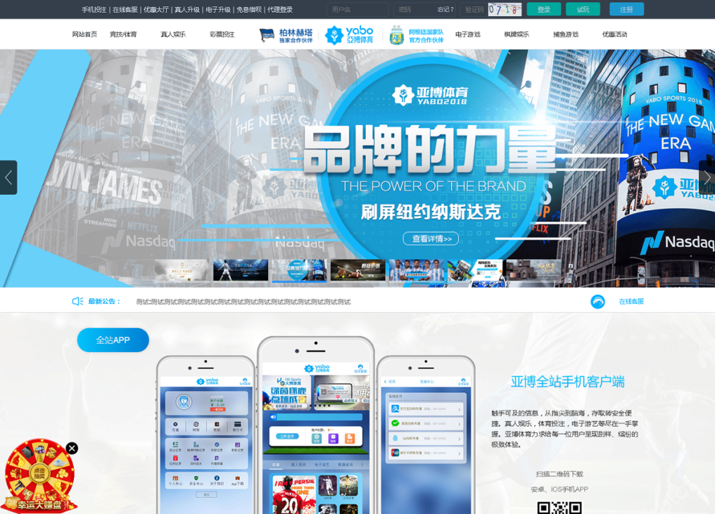 亚搏体育更新乐娱LEY真人接口vue框架开发插图2 亚搏体育更新乐娱LEY真人接口vue框架开发插图2