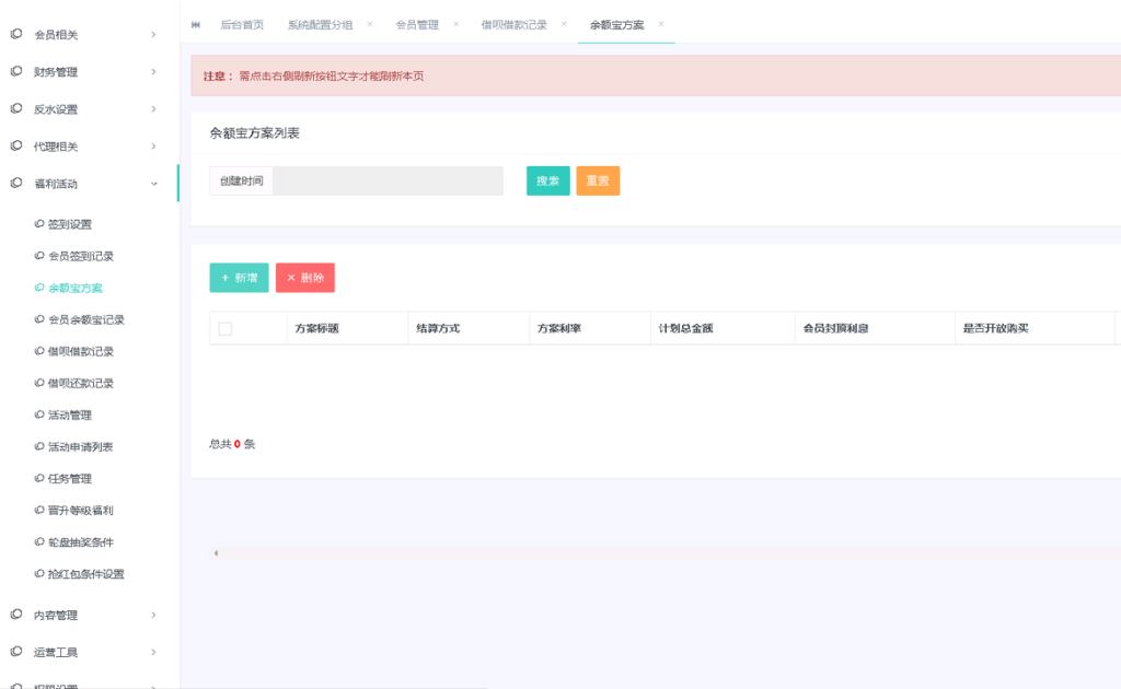 亚搏体育更新乐娱LEY真人接口vue框架开发插图5 亚搏体育更新乐娱LEY真人接口vue框架开发插图5