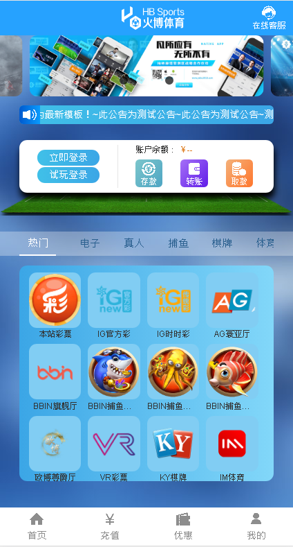 亚搏体育更新乐娱LEY真人接口vue框架开发插图 亚搏体育更新乐娱LEY真人接口vue框架开发插图