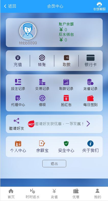 亚搏体育更新乐娱LEY真人接口vue框架开发插图1 亚搏体育更新乐娱LEY真人接口vue框架开发插图1