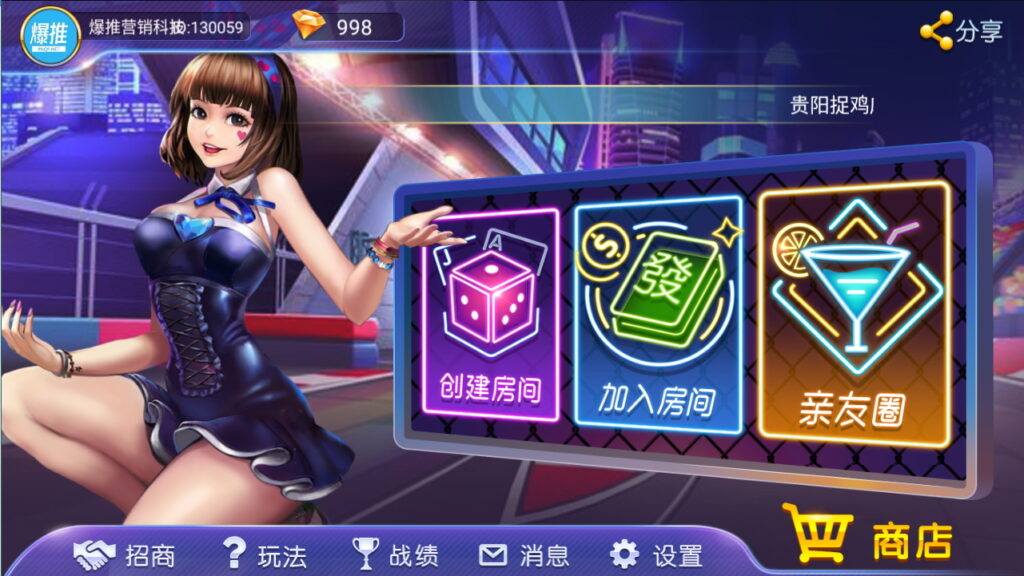 量推二开UI版 澳玩游戏 完整数据 已经整理完整 源码程序下载插图1 量推二开UI版 澳玩游戏 完整数据 已经整理完整 源码程序下载插图1