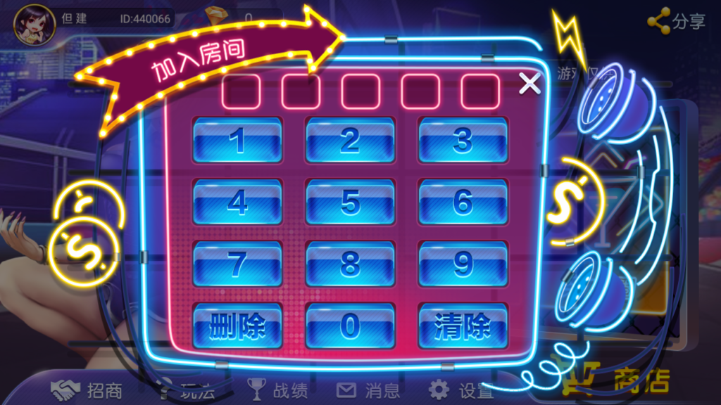 量推二开UI版 澳玩游戏 完整数据 已经整理完整 源码程序下载插图2 量推二开UI版 澳玩游戏 完整数据 已经整理完整 源码程序下载插图2