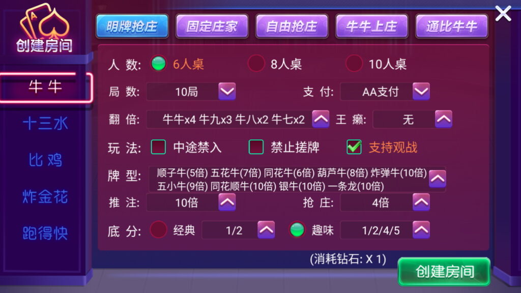 量推二开UI版 澳玩游戏 完整数据 已经整理完整 源码程序下载插图3 量推二开UI版 澳玩游戏 完整数据 已经整理完整 源码程序下载插图3