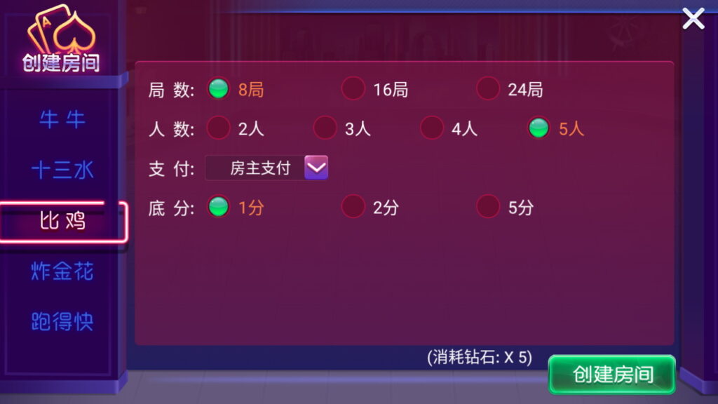 量推二开UI版 澳玩游戏 完整数据 已经整理完整 源码程序下载插图4 量推二开UI版 澳玩游戏 完整数据 已经整理完整 源码程序下载插图4