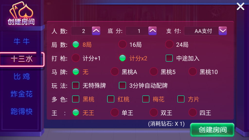 量推二开UI版 澳玩游戏 完整数据 已经整理完整 源码程序下载插图5 量推二开UI版 澳玩游戏 完整数据 已经整理完整 源码程序下载插图5