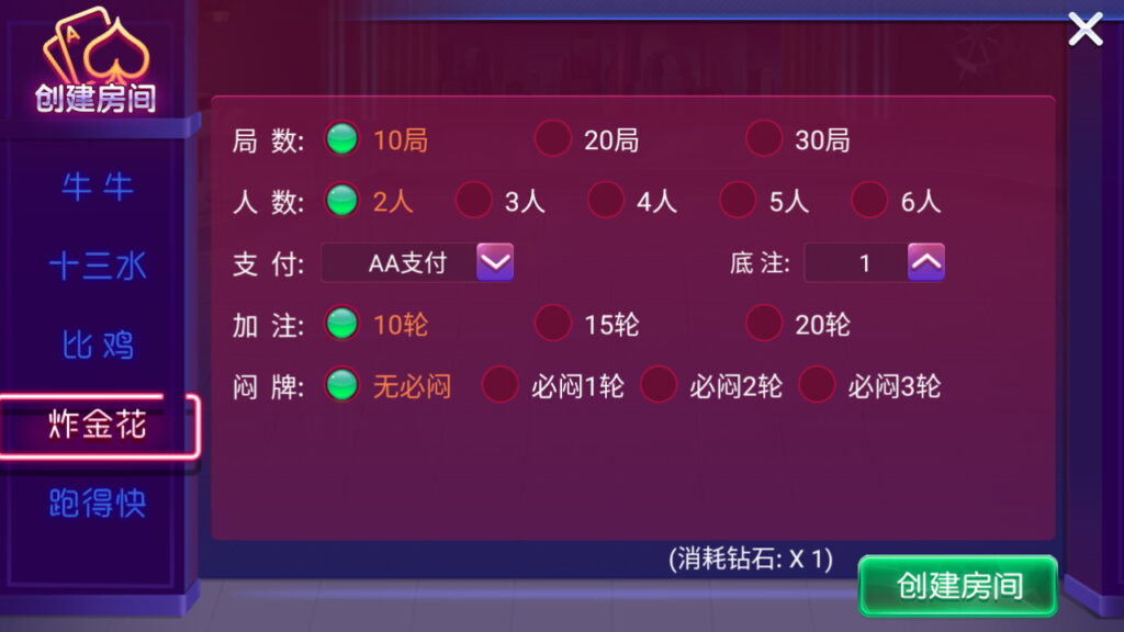 量推二开UI版 澳玩游戏 完整数据 已经整理完整 源码程序下载插图6 量推二开UI版 澳玩游戏 完整数据 已经整理完整 源码程序下载插图6