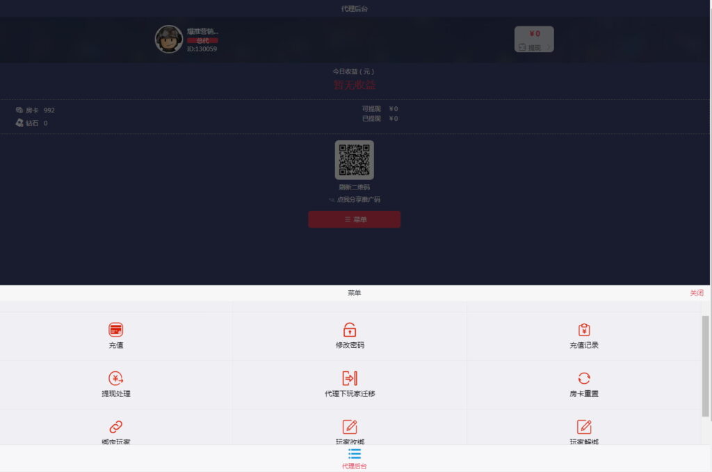 量推二开UI版 澳玩游戏 完整数据 已经整理完整 源码程序下载插图18 量推二开UI版 澳玩游戏 完整数据 已经整理完整 源码程序下载插图18