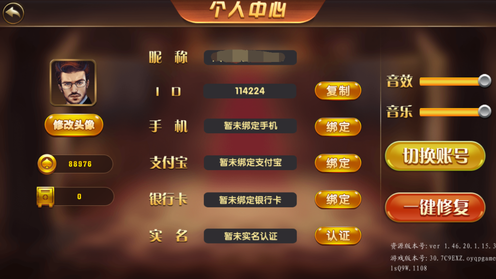 运营级大财主创游万利+完美无错版本+排行榜+双端完整数据插图1 运营级大财主创游万利+完美无错版本+排行榜+双端完整数据插图1