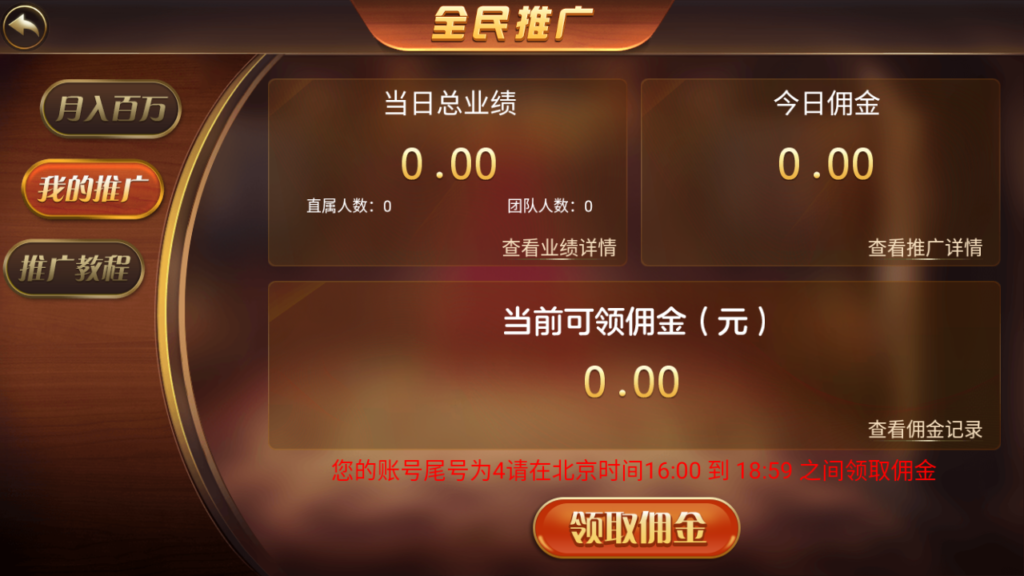 运营级大财主创游万利+完美无错版本+排行榜+双端完整数据插图6 运营级大财主创游万利+完美无错版本+排行榜+双端完整数据插图6