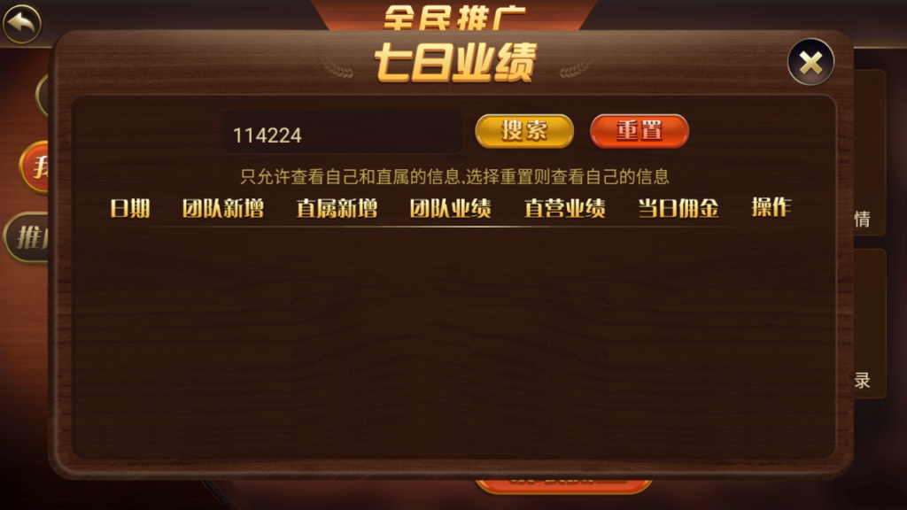 运营级大财主创游万利+完美无错版本+排行榜+双端完整数据插图8 运营级大财主创游万利+完美无错版本+排行榜+双端完整数据插图8
