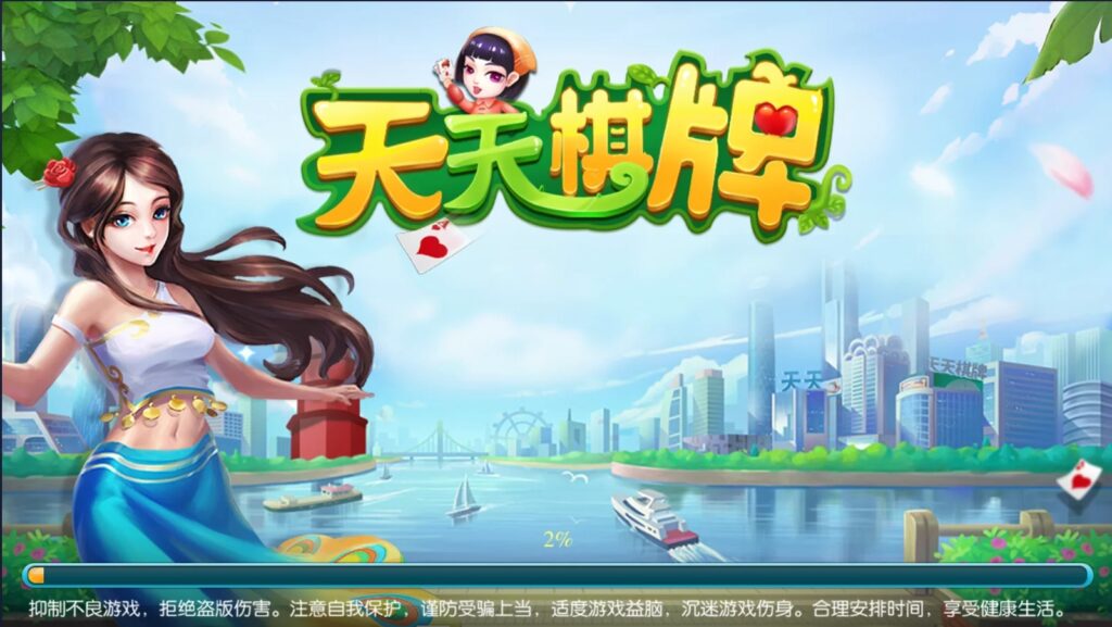云尖科技 最新天天棋牌房卡游戏平台APP源码 支持俱乐部_亲友圈+完整数据插图 云尖科技 最新天天棋牌房卡游戏平台APP源码 支持俱乐部_亲友圈+完整数据插图
