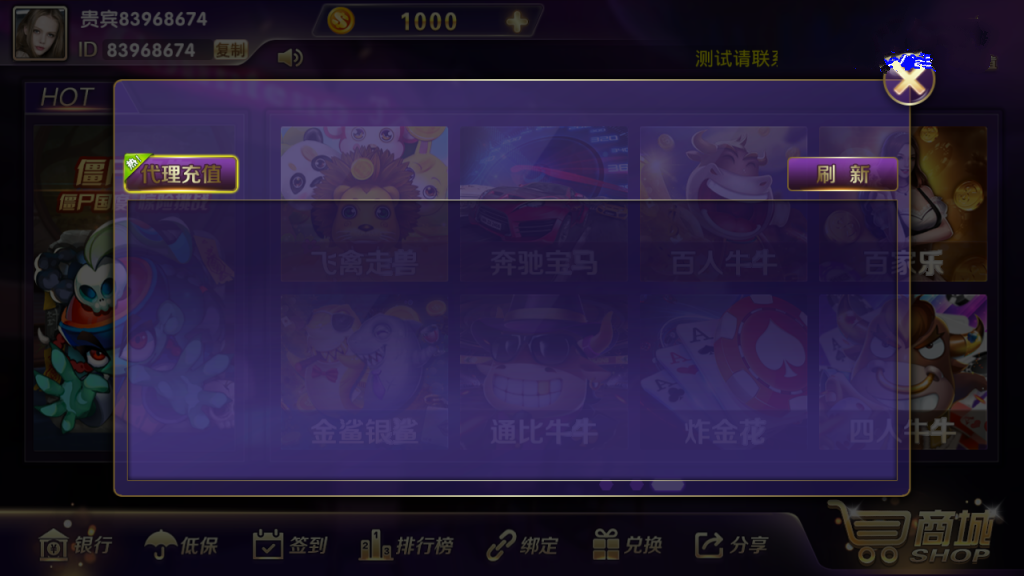 梦港富贵版完整运营版+三端可用+加解密工具插图3 梦港富贵版完整运营版+三端可用+加解密工具插图3