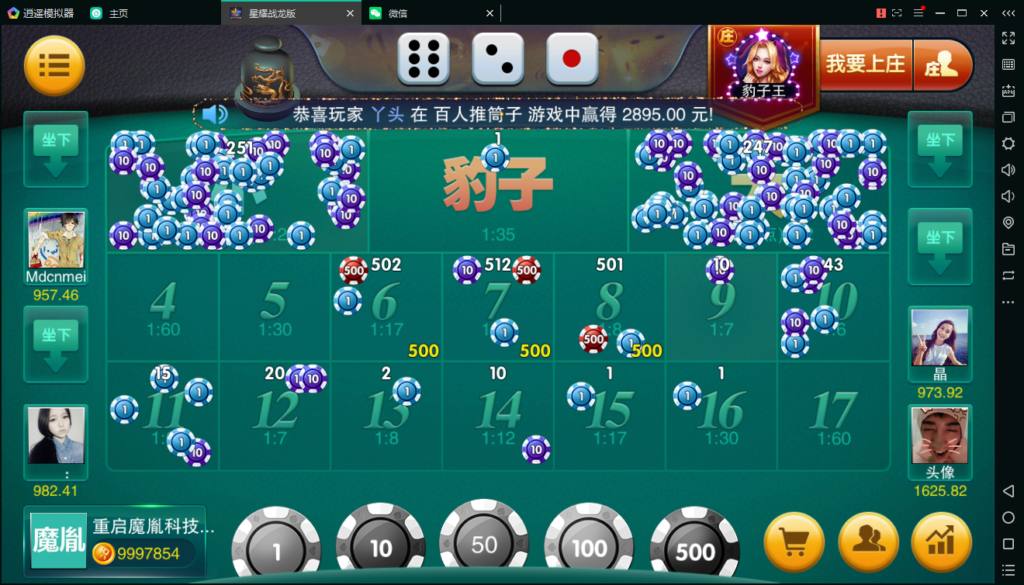 百棋星耀战龙版修复流水整理热更新子游戏下载加挂机模式14款游戏插图16 百棋星耀战龙版修复流水整理热更新子游戏下载加挂机模式14款游戏插图16