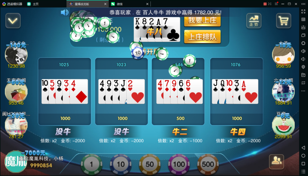 百棋星耀战龙版修复流水整理热更新子游戏下载加挂机模式14款游戏插图18 百棋星耀战龙版修复流水整理热更新子游戏下载加挂机模式14款游戏插图18