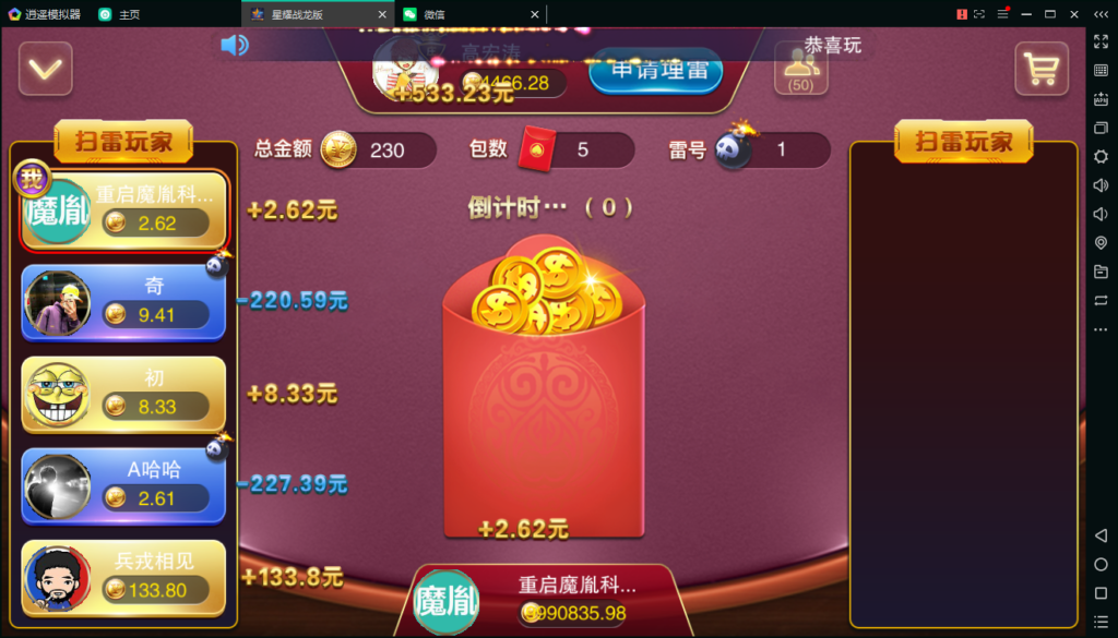 百棋星耀战龙版修复流水整理热更新子游戏下载加挂机模式14款游戏插图21 百棋星耀战龙版修复流水整理热更新子游戏下载加挂机模式14款游戏插图21