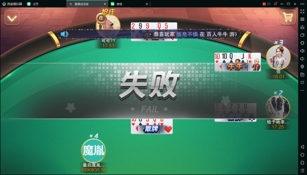 百棋星耀战龙版修复流水整理热更新子游戏下载加挂机模式14款游戏插图22 百棋星耀战龙版修复流水整理热更新子游戏下载加挂机模式14款游戏插图22