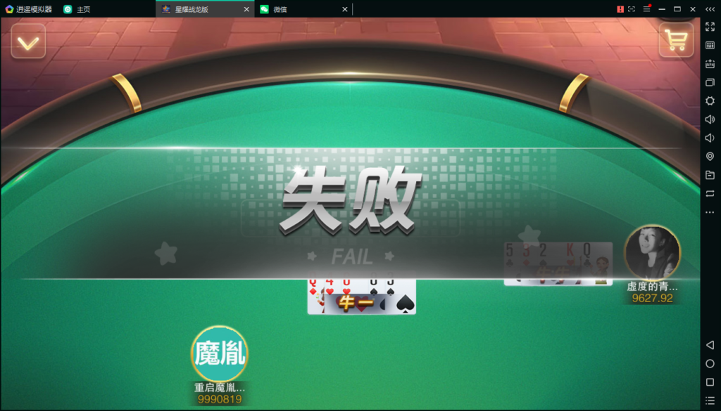 百棋星耀战龙版修复流水整理热更新子游戏下载加挂机模式14款游戏插图23 百棋星耀战龙版修复流水整理热更新子游戏下载加挂机模式14款游戏插图23