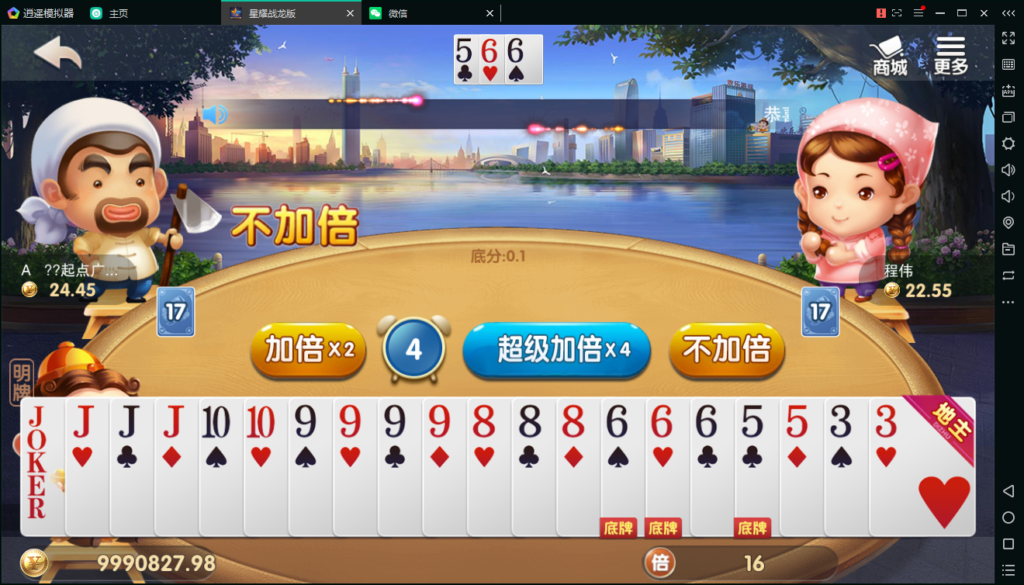 百棋星耀战龙版修复流水整理热更新子游戏下载加挂机模式14款游戏插图25 百棋星耀战龙版修复流水整理热更新子游戏下载加挂机模式14款游戏插图25