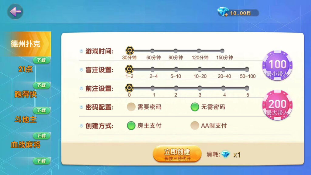 网狐畅游大联盟源码+部署教程视频插图2 网狐畅游大联盟源码+部署教程视频插图2