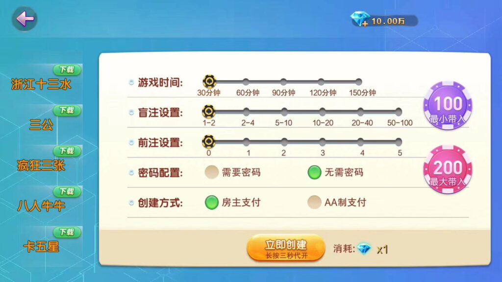 网狐畅游大联盟源码+部署教程视频插图3 网狐畅游大联盟源码+部署教程视频插图3