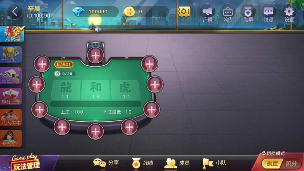 网狐畅游大联盟源码+部署教程视频插图4 网狐畅游大联盟源码+部署教程视频插图4