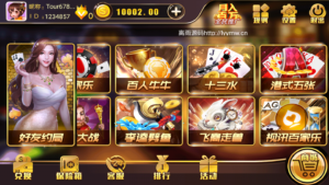 最新更新网狐二开金尊娱乐源码下载-山水资源站