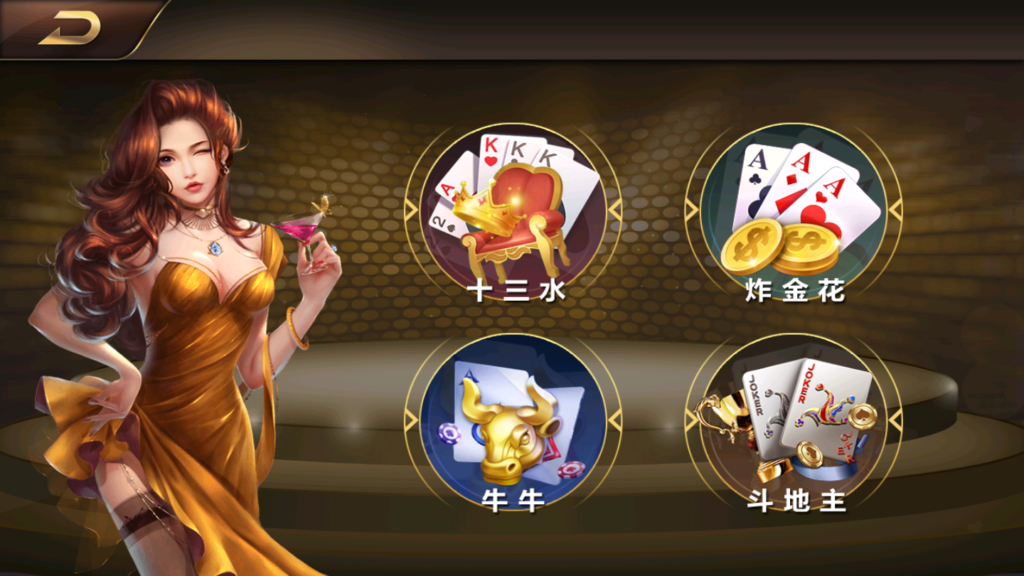 最新更新网狐二开金尊娱乐源码下载插图7