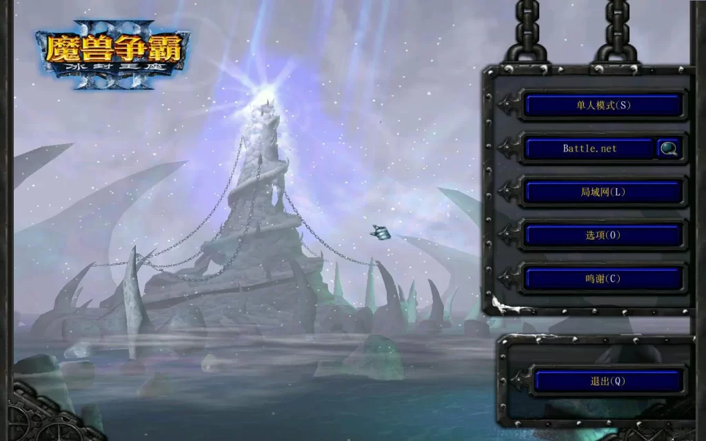 《魔兽争霸3:重制版/Warcraft III: Reforged》V1.36.1.20719-REPACK|官中|支持键鼠插图 《魔兽争霸3:重制版/Warcraft III: Reforged》V1.36.1.20719-REPACK|官中|支持键鼠插图