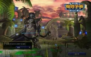 《魔兽争霸3：冰封王座/Warcraft 3: The Frozen Throne》-山水资源站